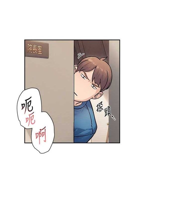 第32话-随时欢迎你内射♥ - 第53.jpg页