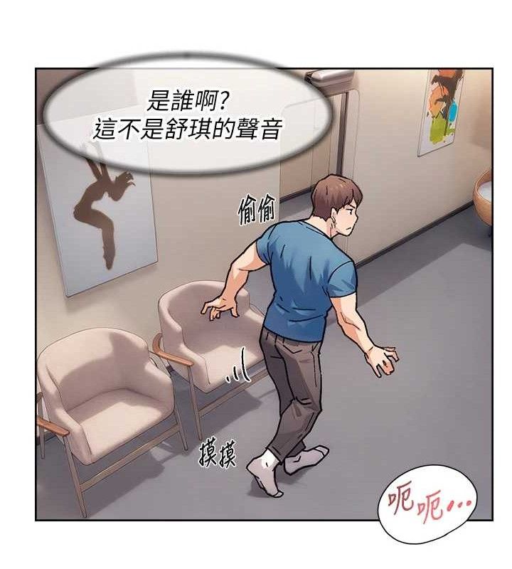 第32话-随时欢迎你内射♥ - 第54.jpg页