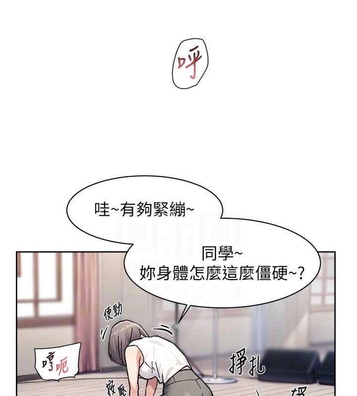 第32话-随时欢迎你内射♥ - 第55.jpg页