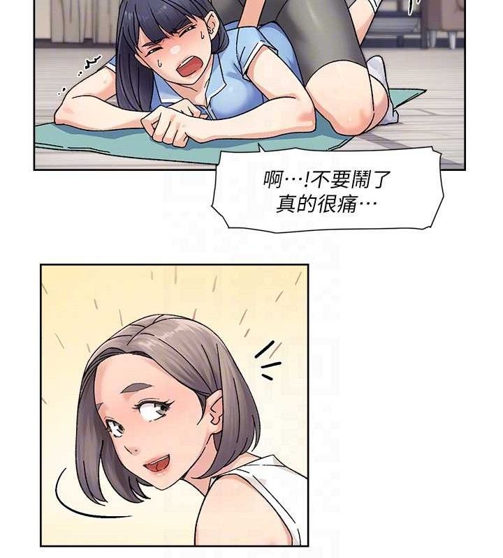 第32话-随时欢迎你内射♥ - 第57.jpg页
