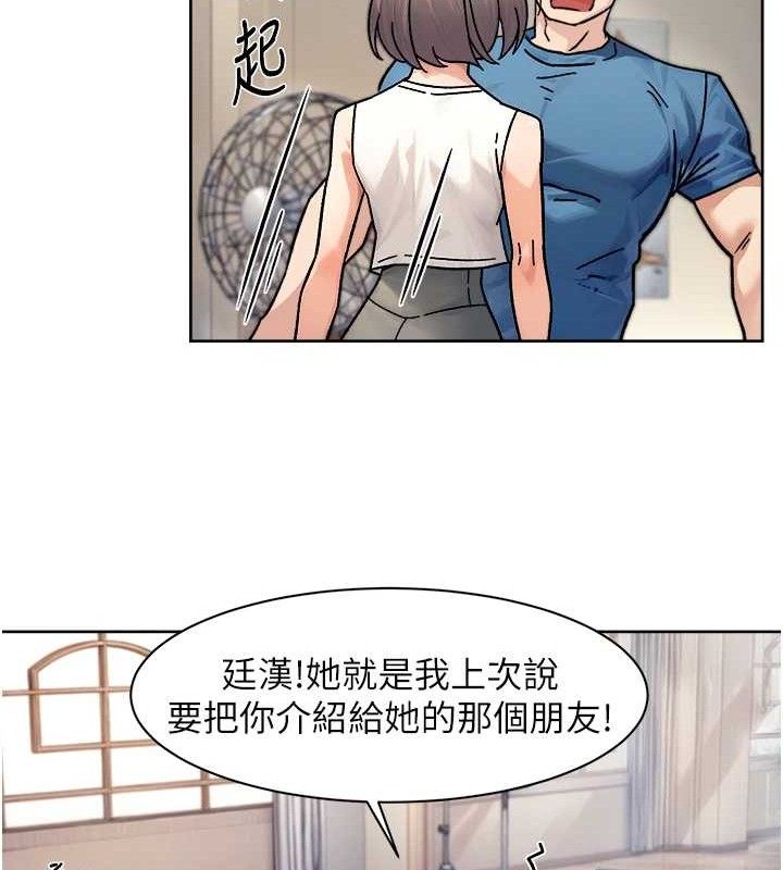 第32话-随时欢迎你内射♥ - 第62.jpg页