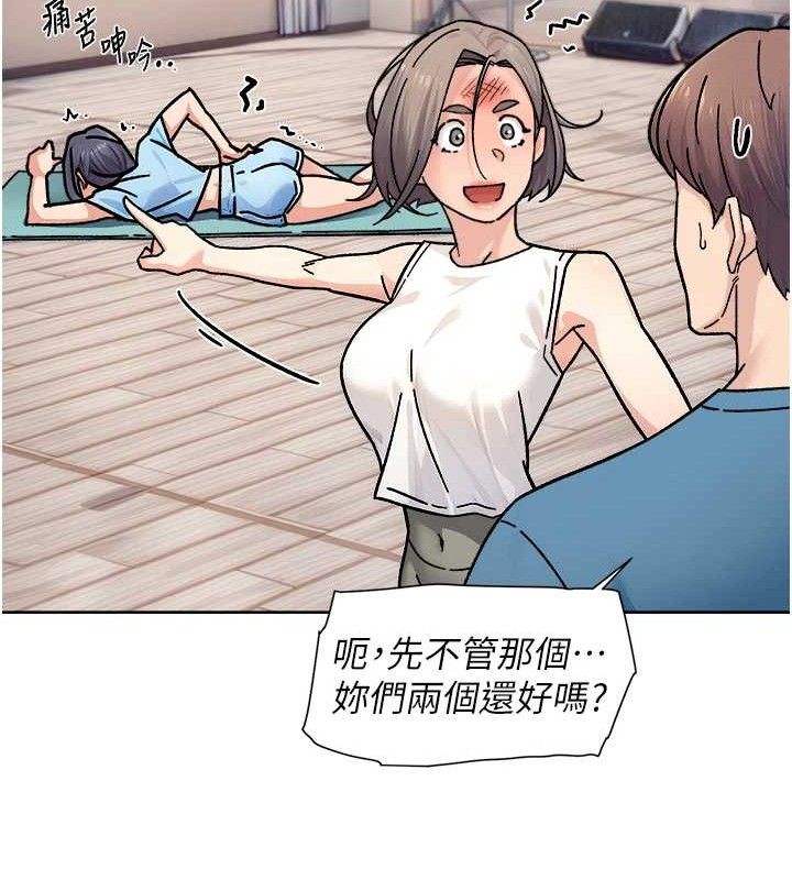 第32话-随时欢迎你内射♥ - 第63.jpg页