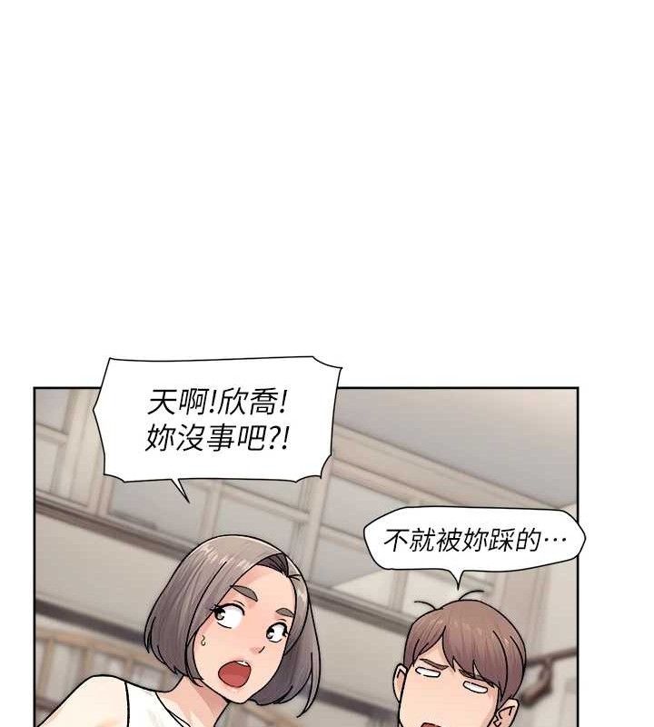 第32话-随时欢迎你内射♥ - 第64.jpg页