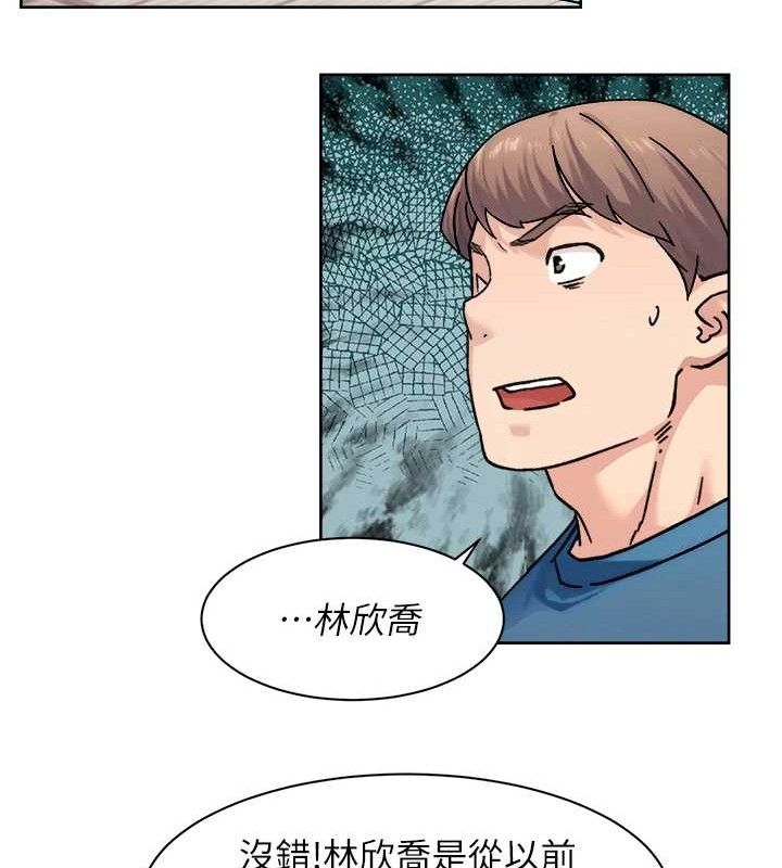 第32话-随时欢迎你内射♥ - 第67.jpg页