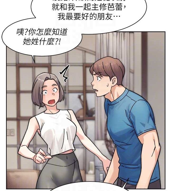 第32话-随时欢迎你内射♥ - 第68.jpg页