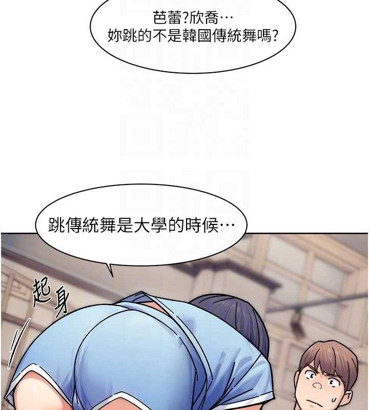 第32话-随时欢迎你内射♥ - 第69.jpg页
