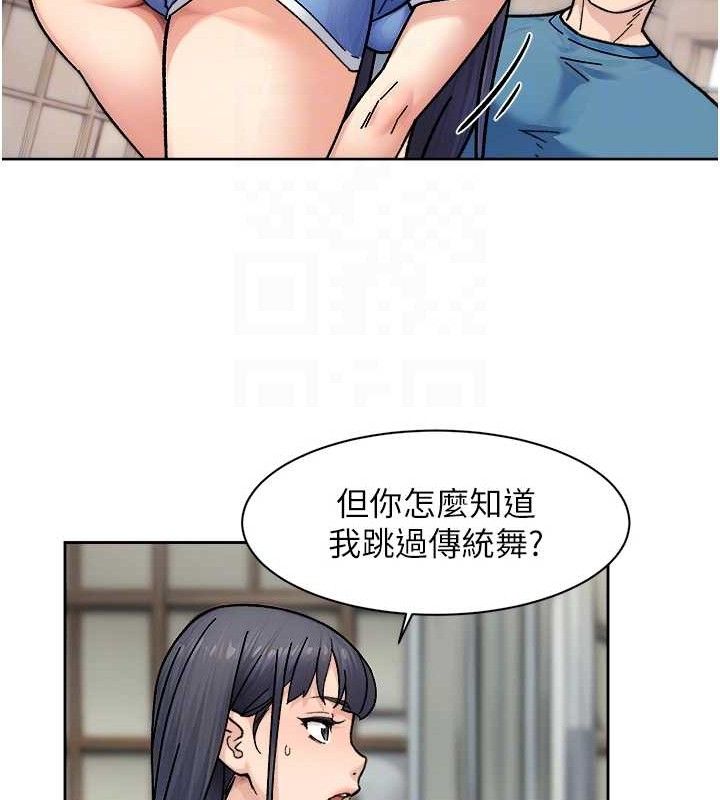 第32话-随时欢迎你内射♥ - 第70.jpg页