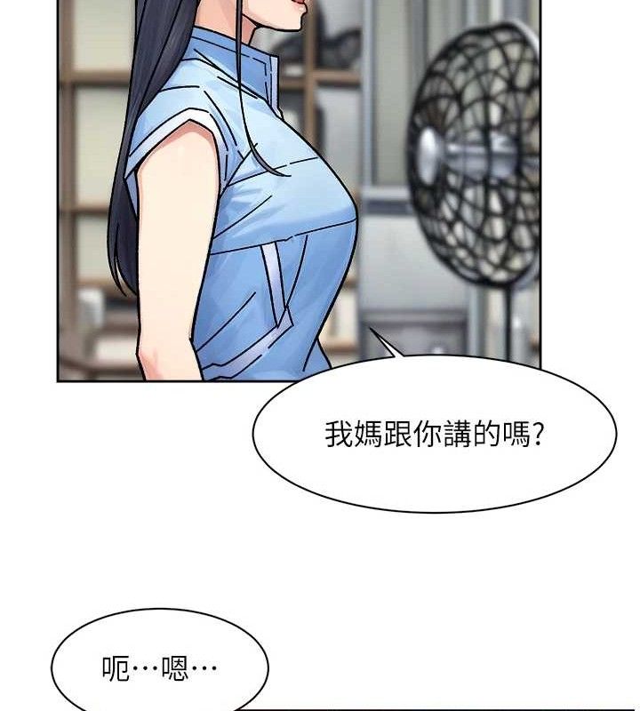第32话-随时欢迎你内射♥ - 第71.jpg页