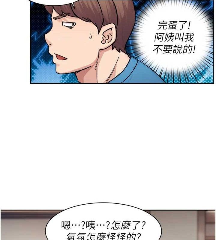 第32话-随时欢迎你内射♥ - 第72.jpg页