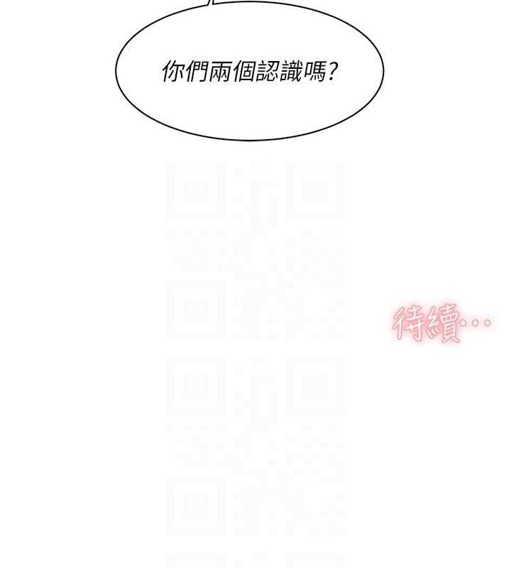第32话-随时欢迎你内射♥ - 第74.jpg页