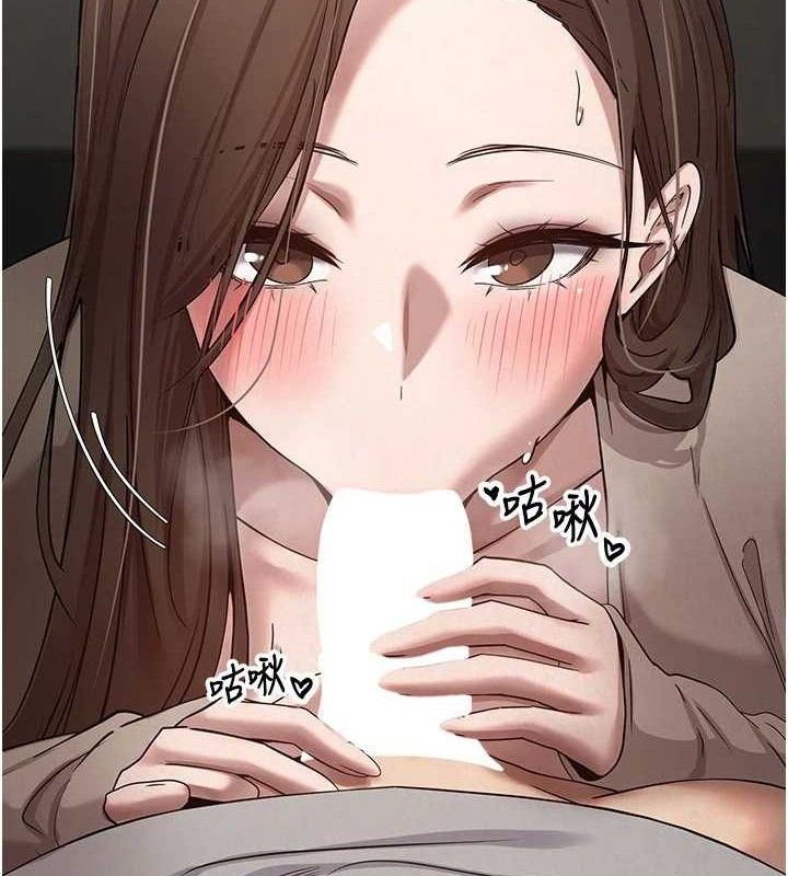 第21话-你可以直接射进来的说♥ - 第2.jpg页