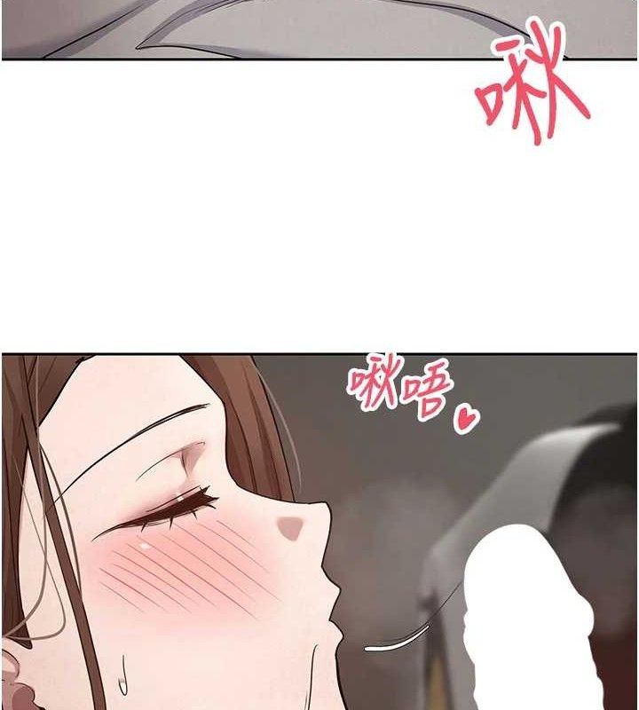 第21话-你可以直接射进来的说♥ - 第3.jpg页