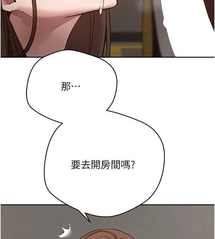 第21话-你可以直接射进来的说♥ - 第4.jpg页