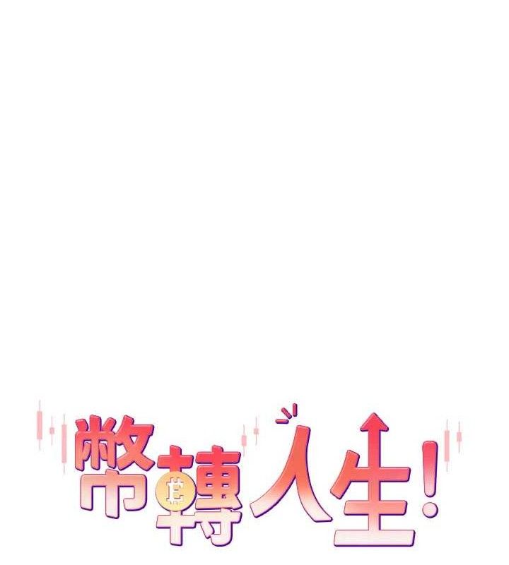 第21话-你可以直接射进来的说♥ - 第7.jpg页