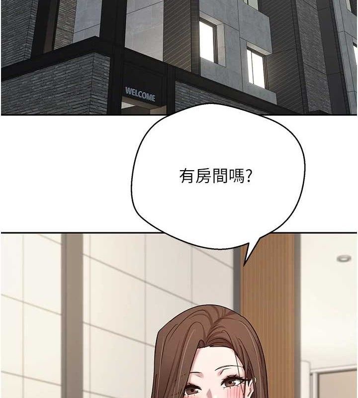 第21话-你可以直接射进来的说♥ - 第9.jpg页