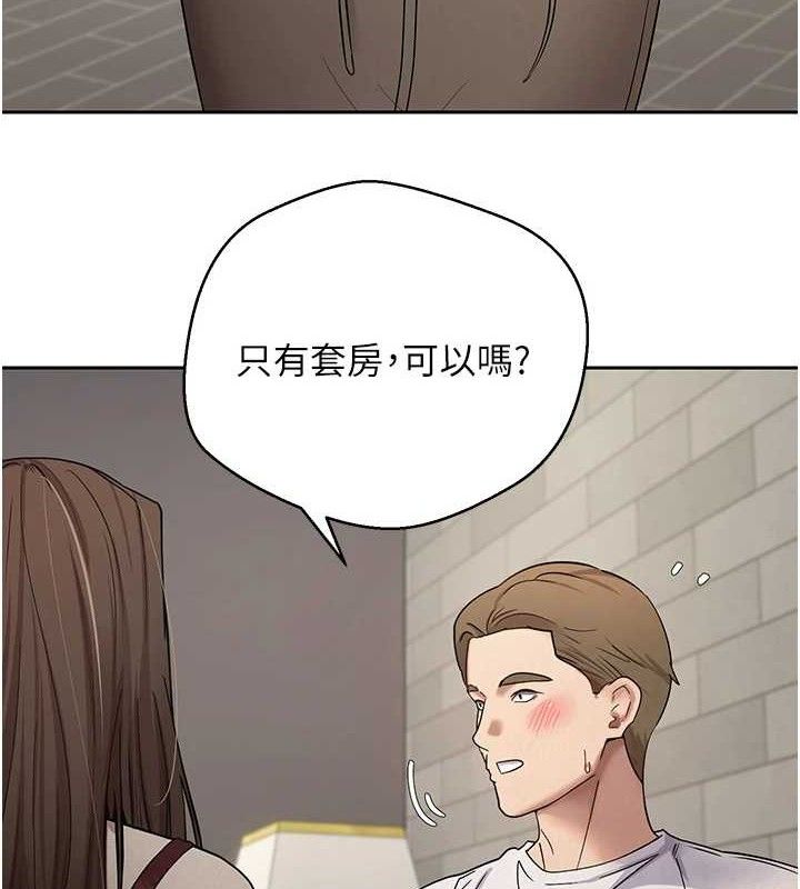 第21话-你可以直接射进来的说♥ - 第11.jpg页