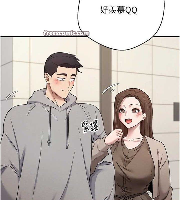 第21话-你可以直接射进来的说♥ - 第15.jpg页