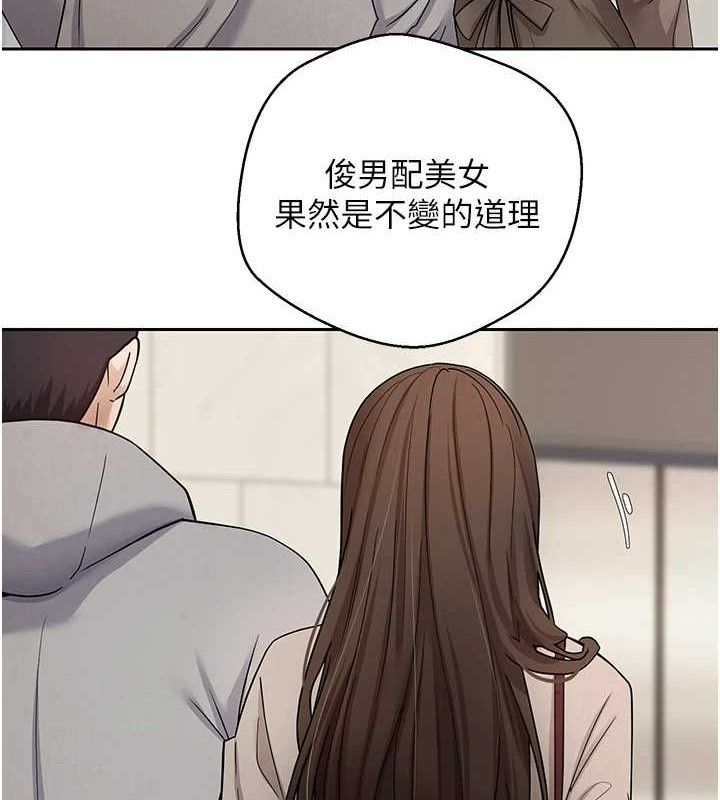 第21话-你可以直接射进来的说♥ - 第16.jpg页