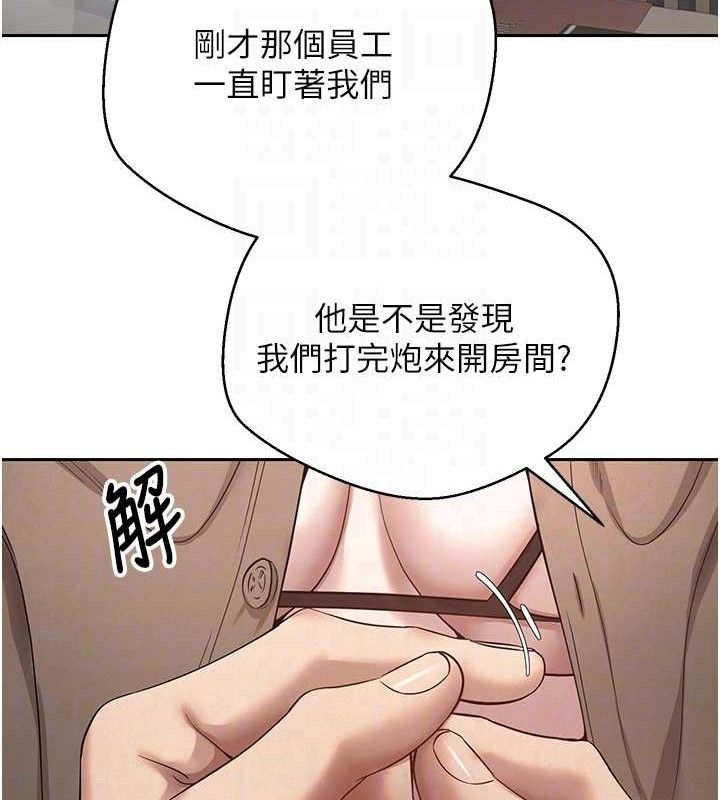 第21话-你可以直接射进来的说♥ - 第19.jpg页