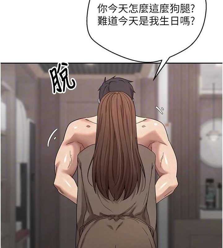 第21话-你可以直接射进来的说♥ - 第21.jpg页
