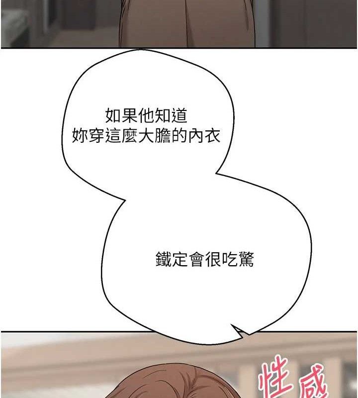 第21话-你可以直接射进来的说♥ - 第22.jpg页