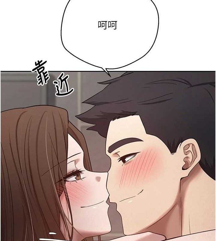 第21话-你可以直接射进来的说♥ - 第25.jpg页