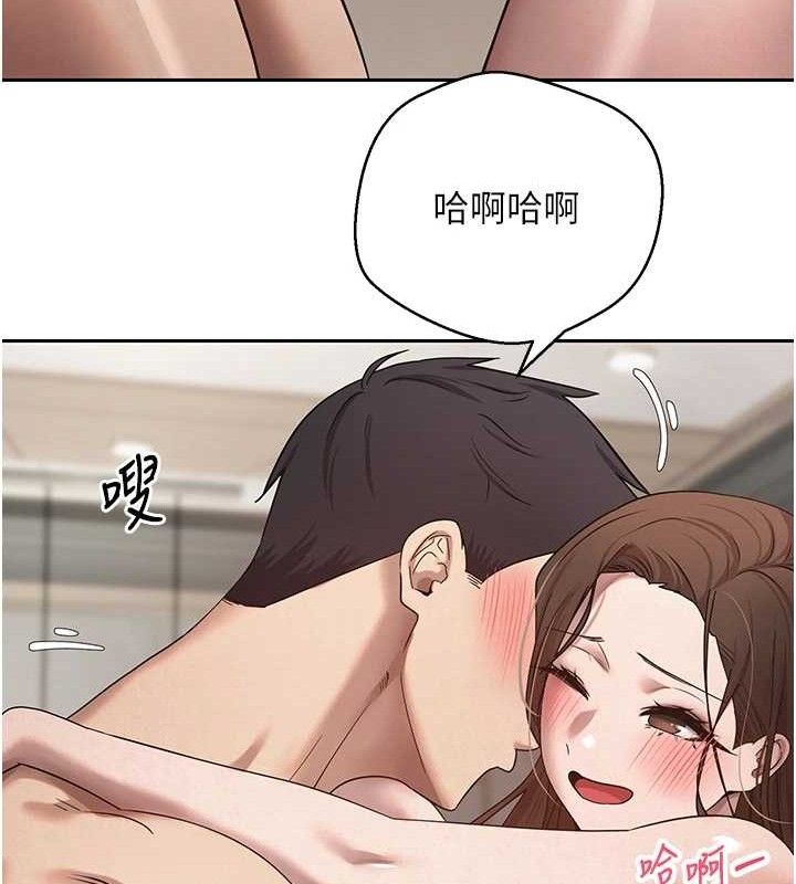 第21话-你可以直接射进来的说♥ - 第29.jpg页