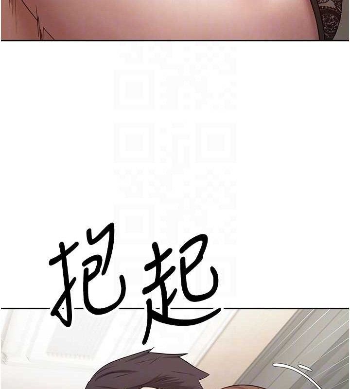 第21话-你可以直接射进来的说♥ - 第32.jpg页