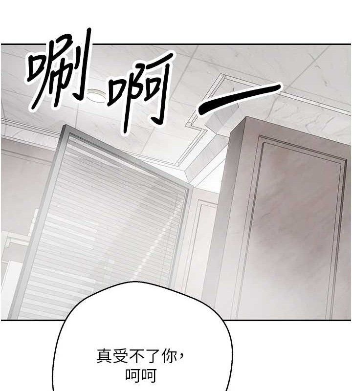 第21话-你可以直接射进来的说♥ - 第37.jpg页