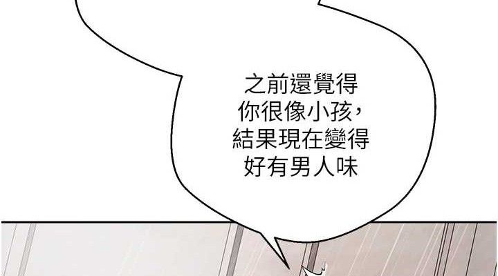 第21话-你可以直接射进来的说♥ - 第38.jpg页