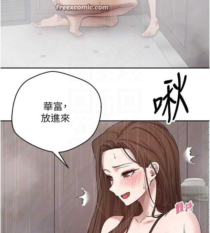 第21话-你可以直接射进来的说♥ - 第45.jpg页