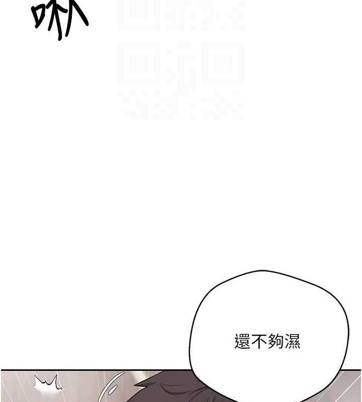 第21话-你可以直接射进来的说♥ - 第47.jpg页