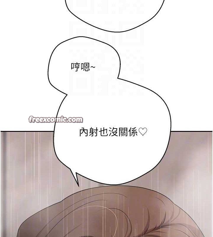 第21话-你可以直接射进来的说♥ - 第60.jpg页