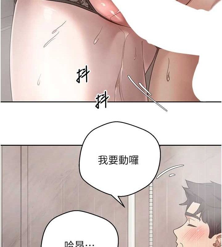 第21话-你可以直接射进来的说♥ - 第64.jpg页