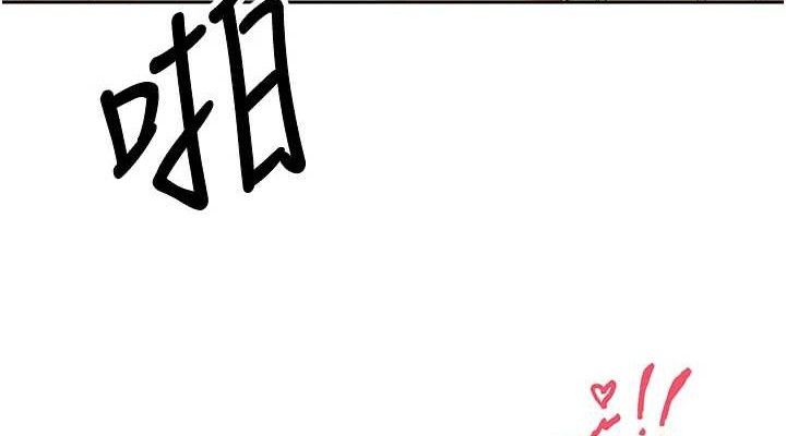 第21话-你可以直接射进来的说♥ - 第76.jpg页