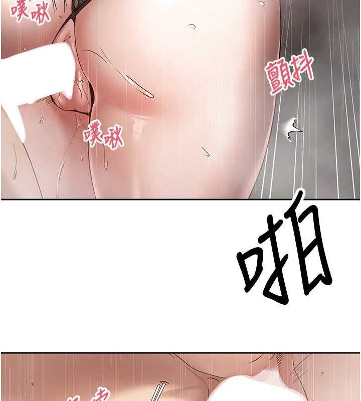 第21话-你可以直接射进来的说♥ - 第78.jpg页