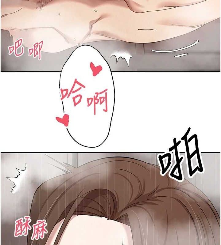第21话-你可以直接射进来的说♥ - 第82.jpg页