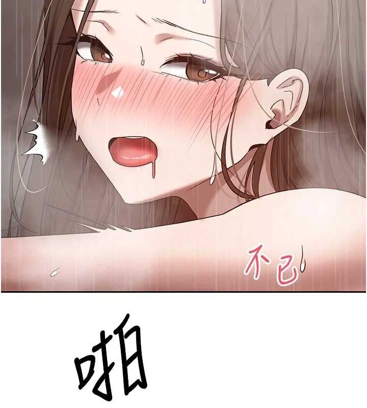 第21话-你可以直接射进来的说♥ - 第83.jpg页