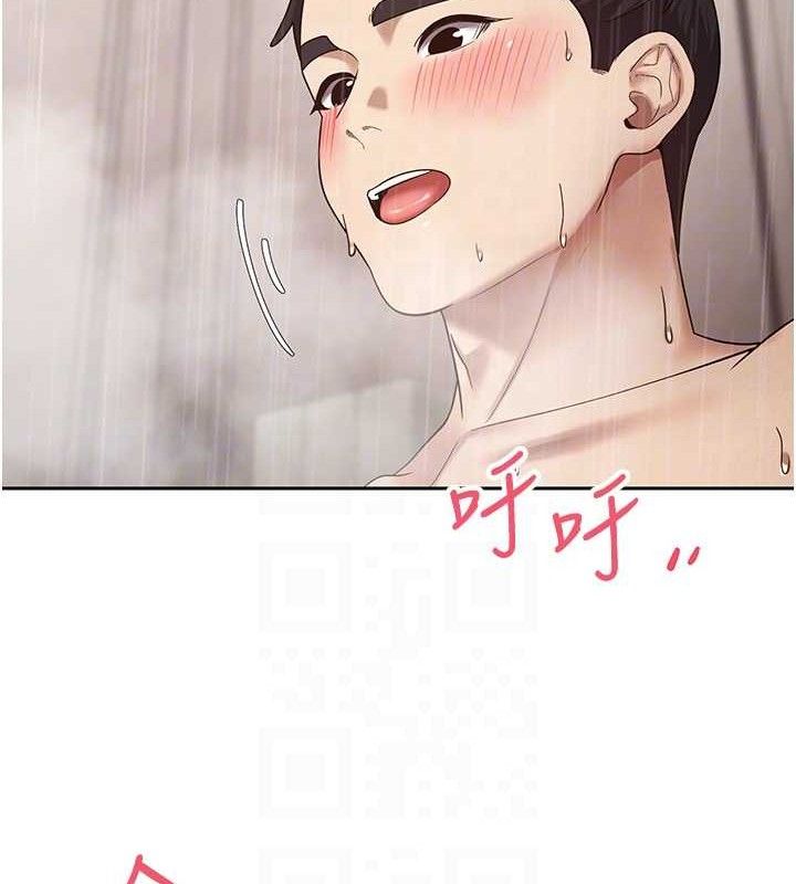 第21话-你可以直接射进来的说♥ - 第99.jpg页