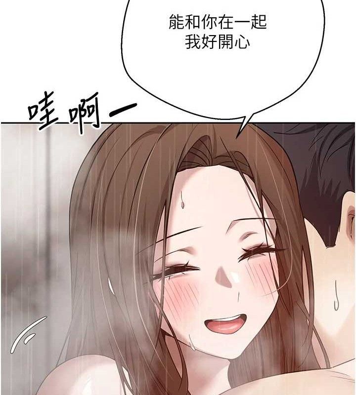 第21话-你可以直接射进来的说♥ - 第103.jpg页