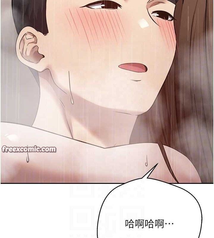 第21话-你可以直接射进来的说♥ - 第105.jpg页