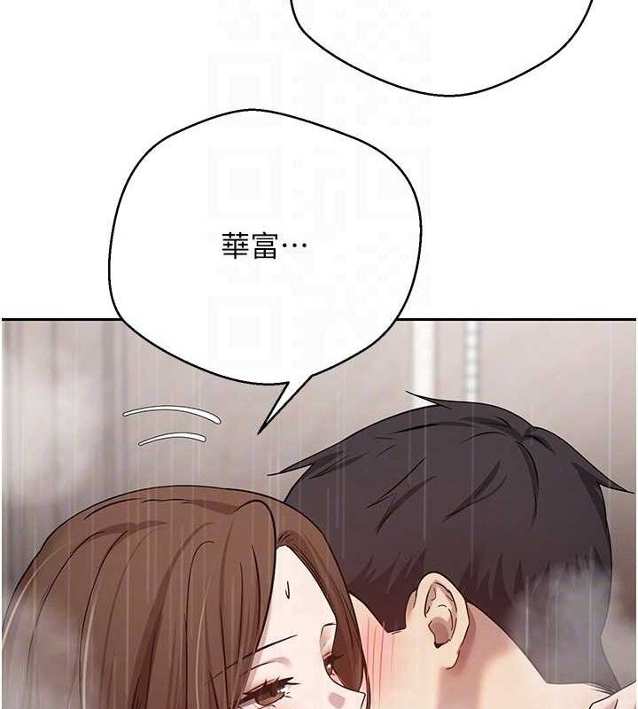 第21话-你可以直接射进来的说♥ - 第106.jpg页