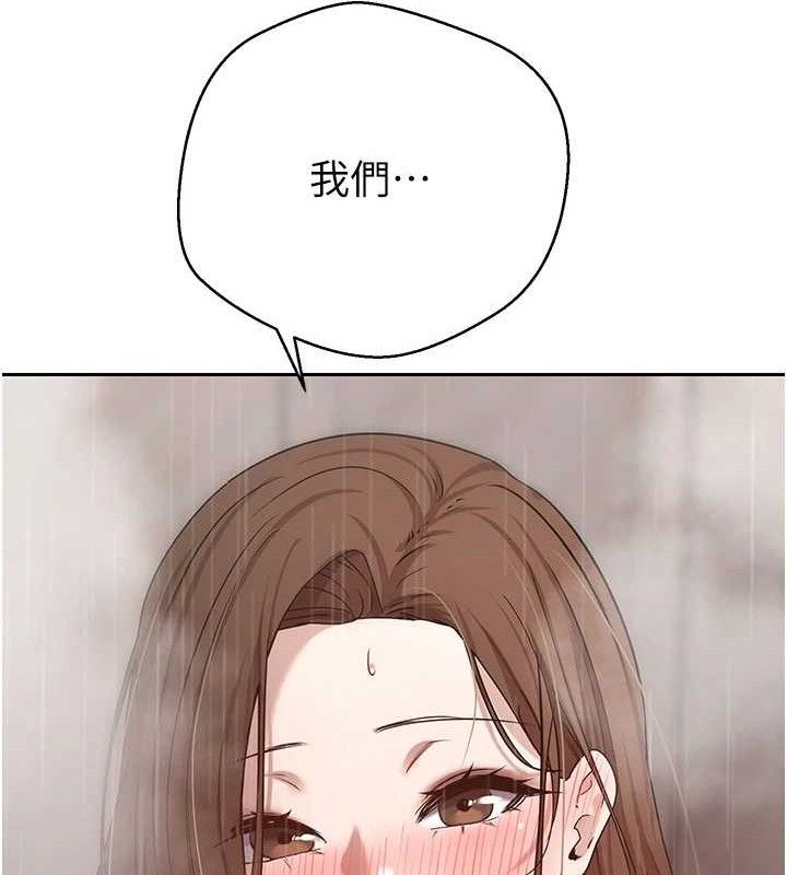 第21话-你可以直接射进来的说♥ - 第109.jpg页