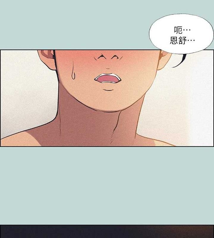 第68话-我会好好使唤你 - 第7.jpg页