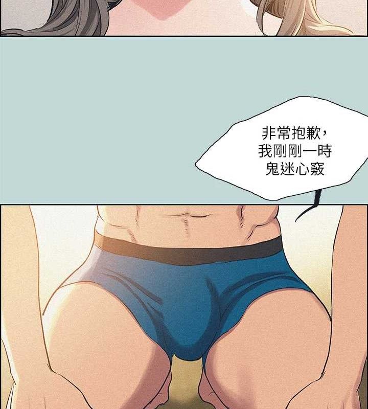 第68话-我会好好使唤你 - 第9.jpg页