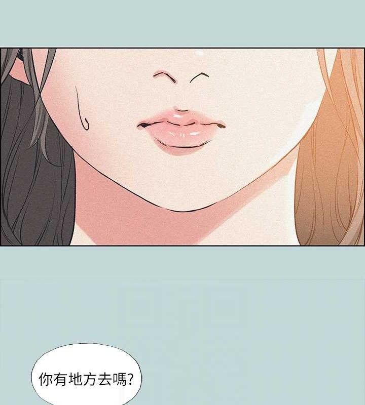 第68话-我会好好使唤你 - 第12.jpg页