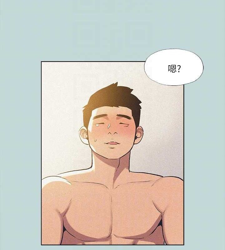 第68话-我会好好使唤你 - 第14.jpg页