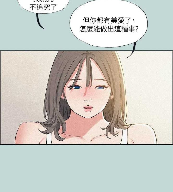 第68话-我会好好使唤你 - 第22.jpg页