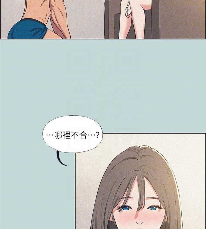 第68话-我会好好使唤你 - 第27.jpg页