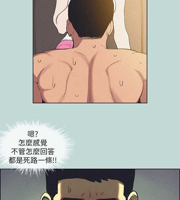 第68话-我会好好使唤你 - 第35.jpg页